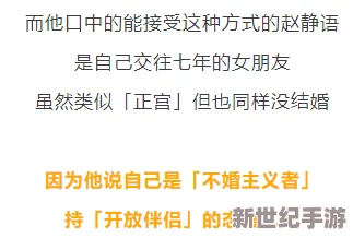 一级黄绝片引发热议网友纷纷讨论其内容与影响力该片是否会对社会产生负面效应成为焦点话题