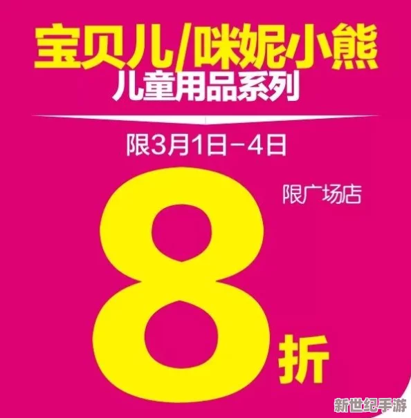 三八福利精品第一导航网址在这个特别的日子里为每位女性送上温暖与关怀，让我们一起庆祝女性的力量与美丽，共同创造更美好的未来