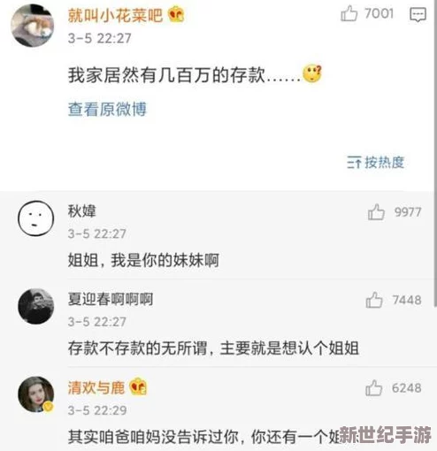 同桌上课使劲揉我的奶小说在学习中我们要专注于知识的获取与分享共同进步才能收获更美好的未来