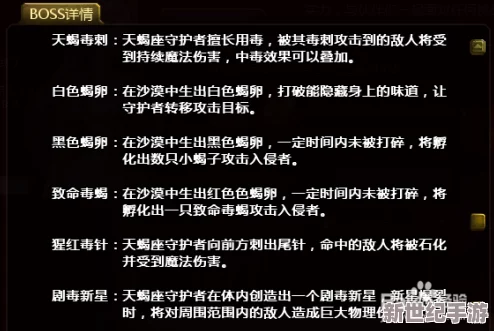 深度解析：英魂外传中高效培养英魂策略与英魂副本多样化玩法讲解