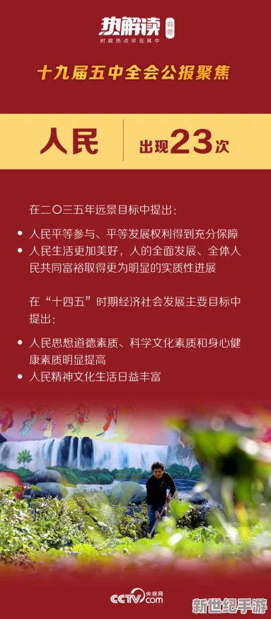 热re久久精品国产99热传递正能量，弘扬中华传统美德，展现国产影视的无限魅力