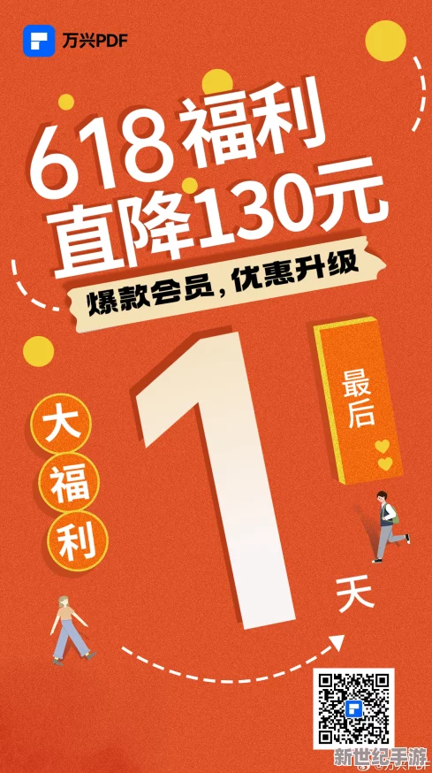 久久精品国产福利国产秒惊爆信息：全新福利上线引发热议用户纷纷涌入体验超高品质内容尽在其中