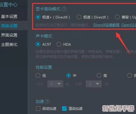 第五人格网易模拟器无法使用及卡顿问题的全面解决办法