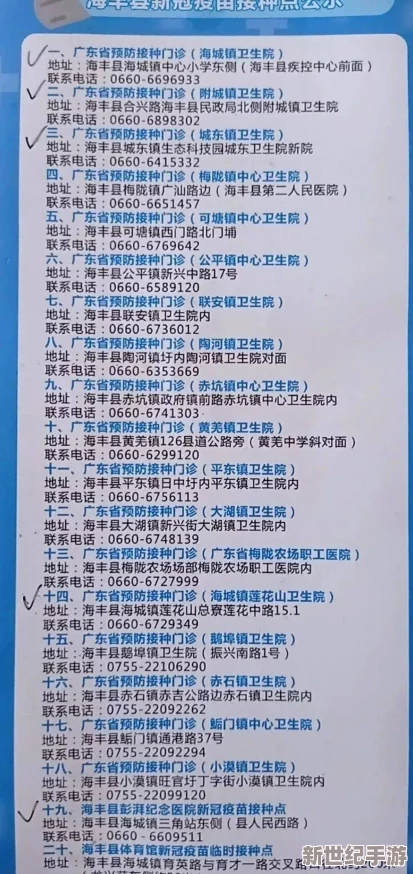 欧美性bbbbbxxxxxddd最新消息研究发现新型疫苗有效率达95%