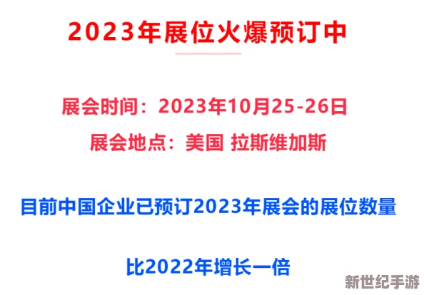 国内精品a最新消息更新至2023年10月15日