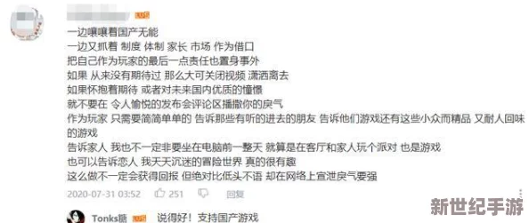 国产毛片在直播一区二区惊爆内幕曝光引发热议网友纷纷讨论背后真相令人震惊不已