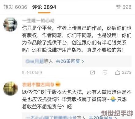 在线播放免费人成毛片试看热门影视平台推出全新功能用户可以免费观看最新热门影片并享受高清画质体验