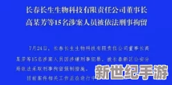 一边做一边摸的视频在线观看最新研究表明这种行为可能影响大脑功能