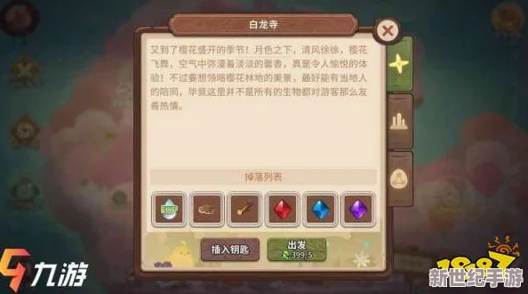 【游戏指南】我是萌主新手必看！全面解析职业介绍与攻略大全