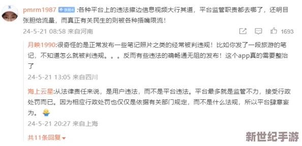 又色又爽又黄又粗暴免费视频观看最新进展消息近日该平台更新了内容审核机制以提升用户体验并加强对不当内容的管理