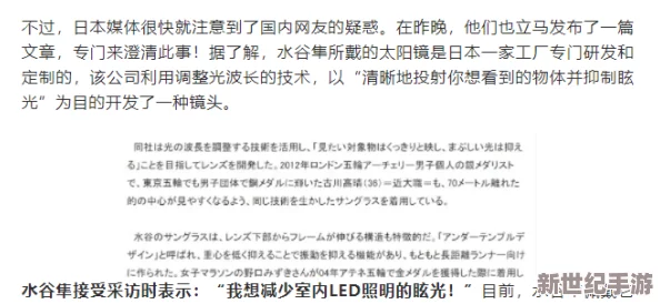 和大领导3p性经历飘飘最新进展消息引发广泛关注相关人士表示将对此事进行深入调查并加强对事件的透明度与公正性