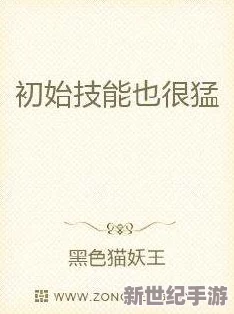 国产又色又爽又黄的小说免费阅读推荐清新健康的国产文学作品