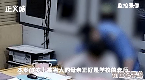 女同桌胸大上课摸她最新进展消息：事件引发广泛关注，学校已介入调查并对相关人员进行处理，呼吁尊重他人隐私与个人空间