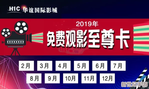 色影影院惊喜放送：全新4K高清片源上线，观影体验全面升级！