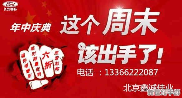 黄色国产在线视频惊喜不断，限时优惠放送中！