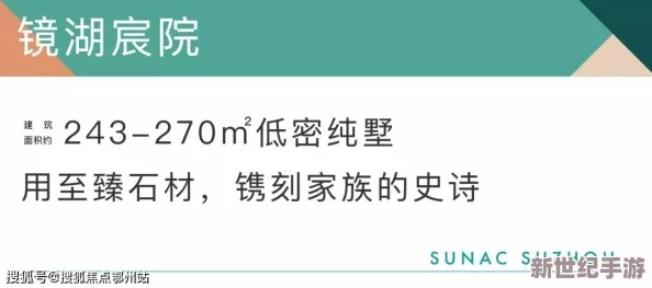 日本aaaaa级片在推动文化交流和艺术创新方面发挥了积极作用，展现了多样化的创作风格与丰富的人文内涵