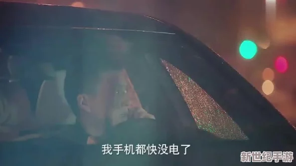 暴雨与上司被困在一起，意外发现彼此的另一面