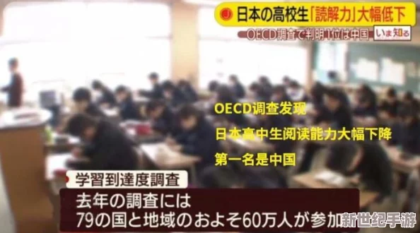 黄色日人的视频内容低俗令人反感，强烈建议监管部门加强审查力度