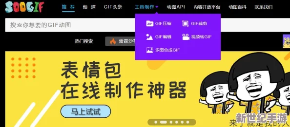 后入式啪gif动态图最新进展消息近日网络上出现多款新型动态表情包引发热议用户纷纷分享并讨论其创意与趣味性