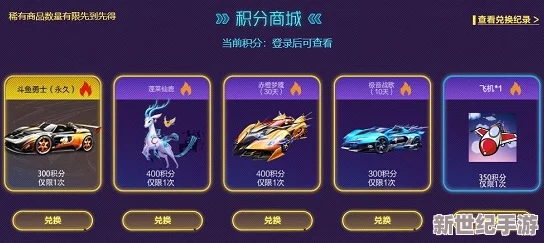 QQ飞车手游攻略：揭秘五种高效策略，助你轻松快速获得大量金币