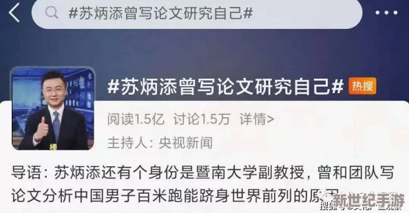 天天爽天天碰狠狠添新研究显示每天适量运动可提升幸福感和生活质量