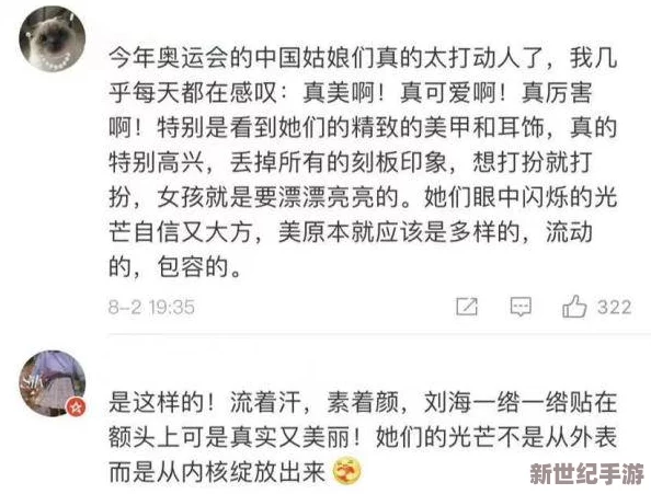 天天爽天天碰狠狠添新研究显示每天适量运动可提升幸福感和生活质量