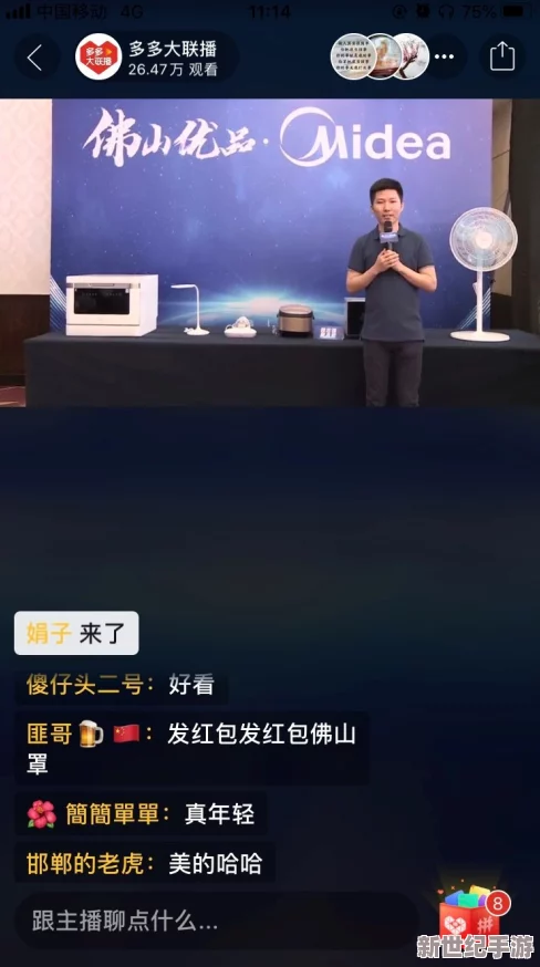 殴美视频惊喜来袭：全新升级版内容上线，带你体验前所未有的视觉盛宴