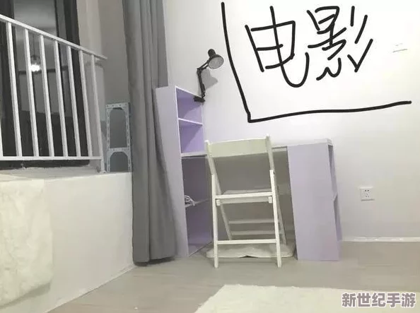 出租屋里被迫高h