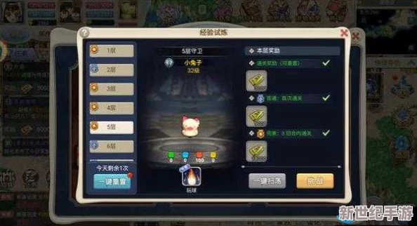 全面解析：魔力宝贝手游升星材料高效获取攻略与技巧指南