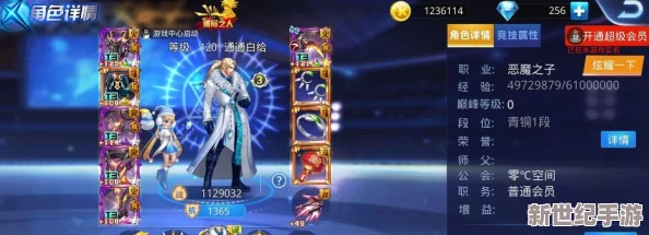 深度解析：天天炫斗装备系统全攻略，打造顶级战斗装备详解