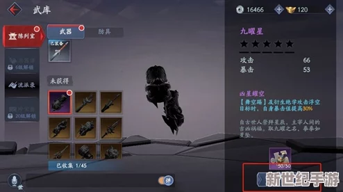 流星蝴蝶剑手游玩家必看：详细步骤教你如何更改游戏名字及改名方法教程