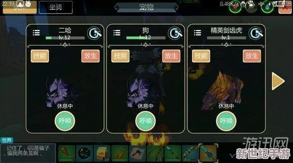 全面解析：创造与魔法游戏中松露的位置分布及高效获取方法一览