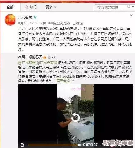 无码黄色视屏某知名演员涉嫌参与拍摄