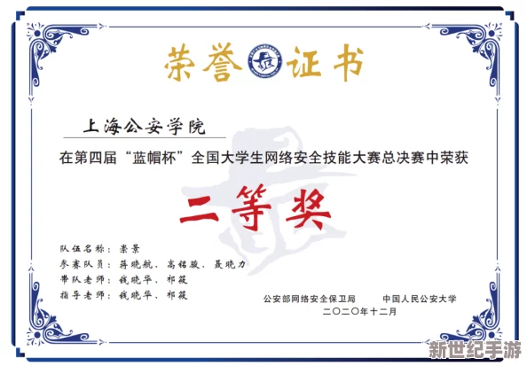 国内偷拍自拍视频泛滥成灾引发社会关注相关法律法规亟待完善
