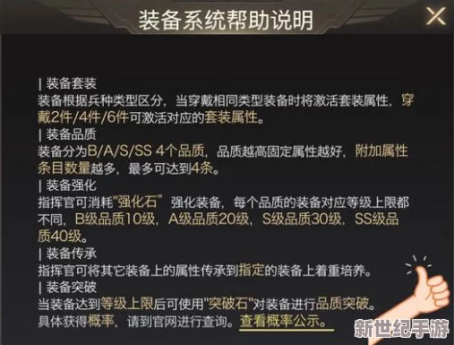 红警OL手游招募攻略揭秘：单抽策略大公开，助你轻松斩获SS级英雄！