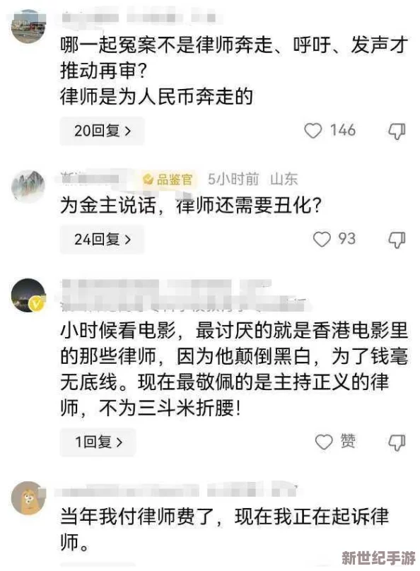 国产一级黄毛片引发热议网友讨论影视内容监管与文化产业发展之间的关系呼吁加强对低俗内容的抵制与整治