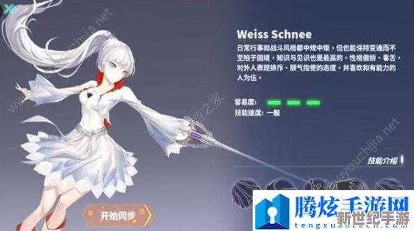 瑰雪黑阳RWBY全面攻略：武器升级方法与技巧一览详解