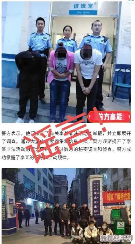 交换配乱淫粗大东北大坑性事近日在社交媒体上引发热议网友们纷纷讨论事件背后的真相与参与者的身份