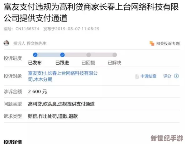 污污汅18禁网站在线永久免费观看用户评价界面简洁，资源丰富，体验极佳