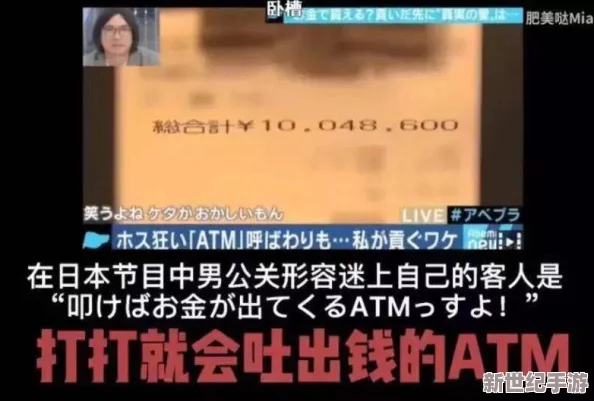 欧美性老妇家庭考逼网站内容丰富，体验真实，但需注意隐私保护和法律合规性