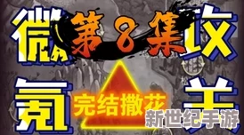 荒野日记每日问答挑战开启：全面解析答案大全，助你轻松通关30天冒险！