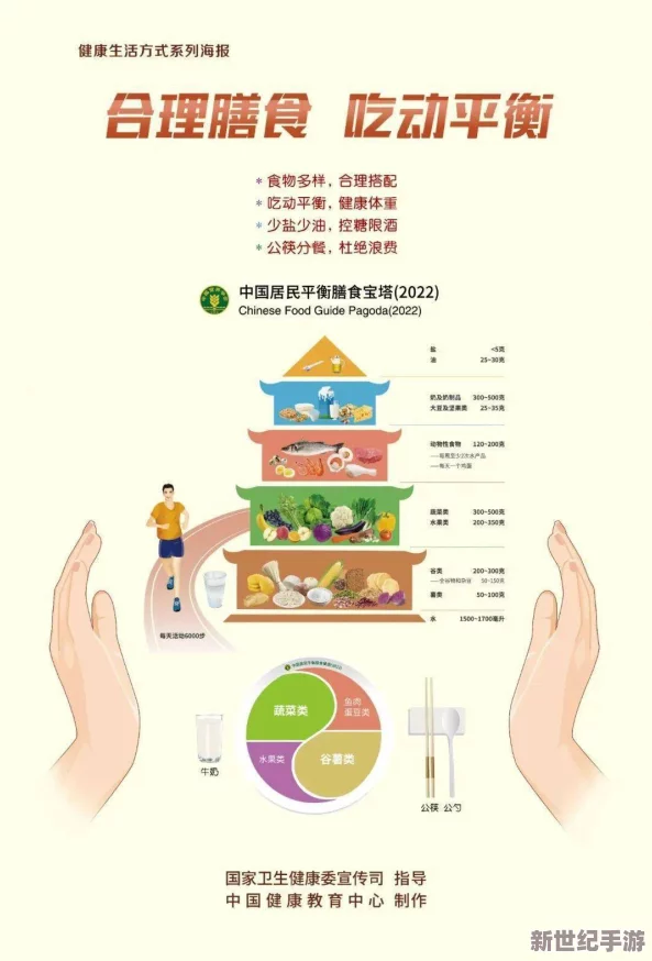 全黄a一级裸片健康生活方式的选择