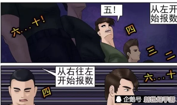 男同同漫画互慰无遮挡全彩作者透露创作灵感来源于真实生活中的朋友圈子，画风细腻逼真受到粉丝追捧