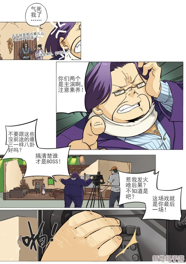 男同同漫画互慰无遮挡全彩作者透露创作灵感来源于真实生活中的朋友圈子，画风细腻逼真受到粉丝追捧