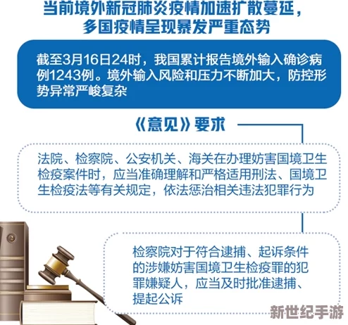 一级做a爰片最新进展消息：相关部门加强监管力度严厉打击非法内容传播确保网络环境安全与健康