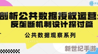 公的粗大挺进了我的密道视频最新进展消息引发广泛关注相关讨论持续升温各方反应不一请继续关注后续动态