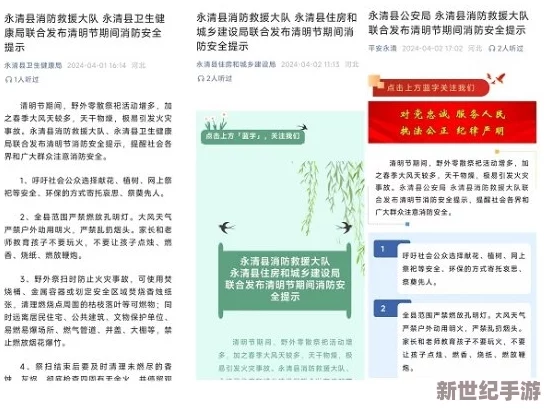 黄页视频网站野外生存指南内容丰富实用性强