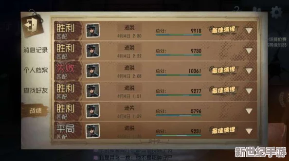 第五人格魔术师高阶技巧视频曝光：巧妙开锁，灵活溜人惊艳全场！