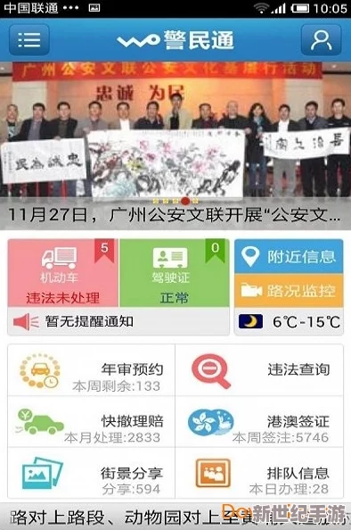 黄片一级片 www.avdh11.com 内容丰富，观看体验佳