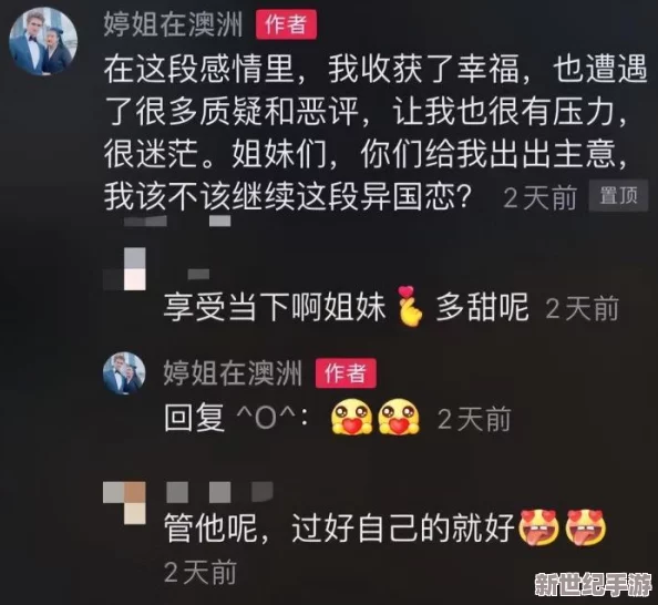 嗯啊疼不要近日网络热传一段视频引发关注网友纷纷留言表示感同身受并讨论相关话题引起广泛讨论